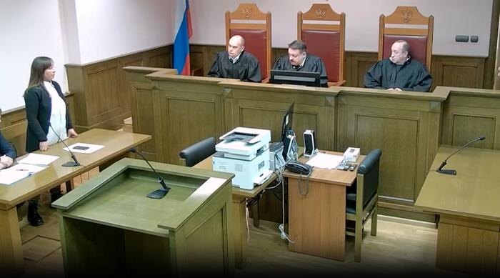 Обложка © Telegram/ Верховный Суд России