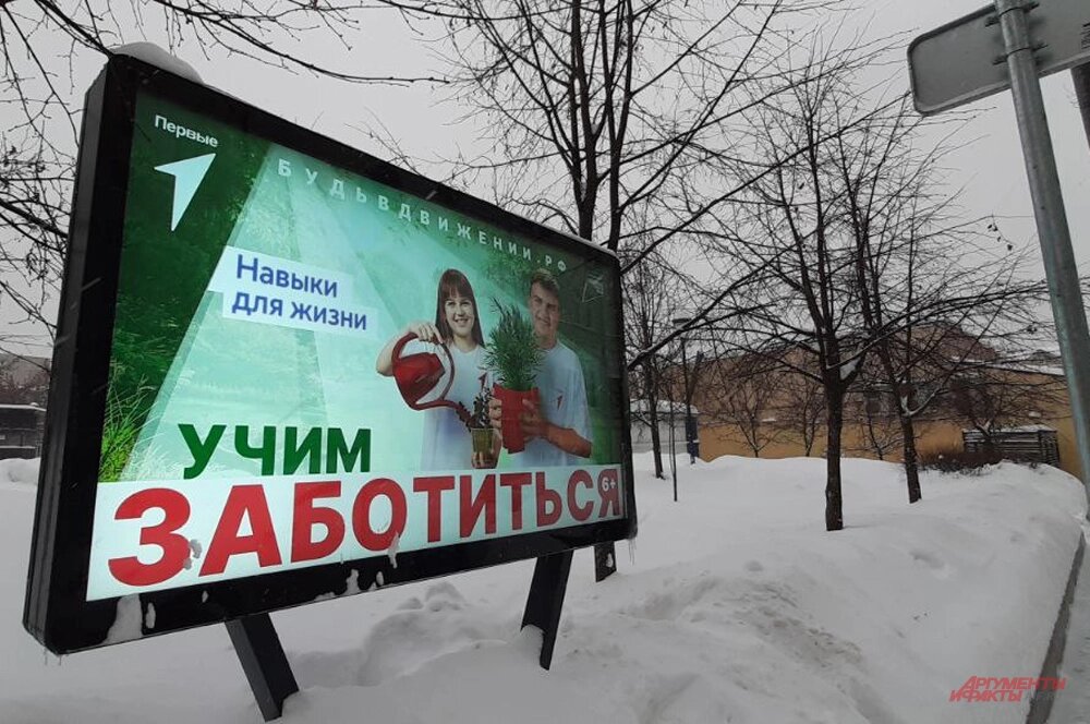    Фото: АиФ/ Эдуард Кудрявицкий