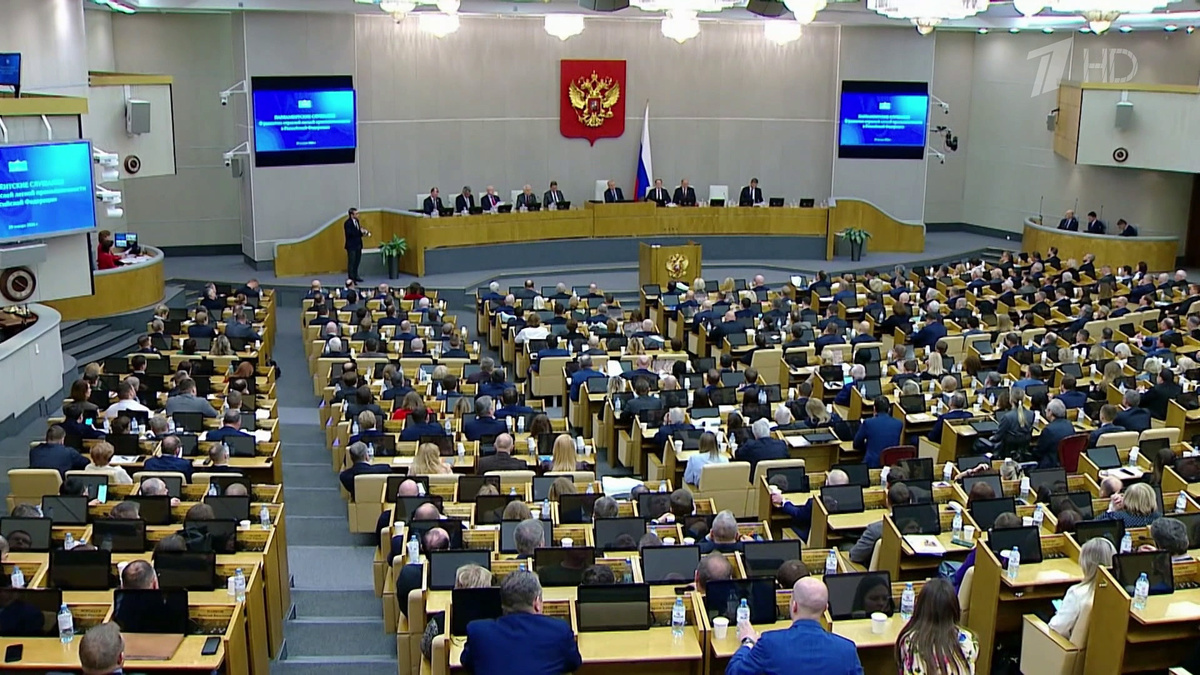    Первый канал