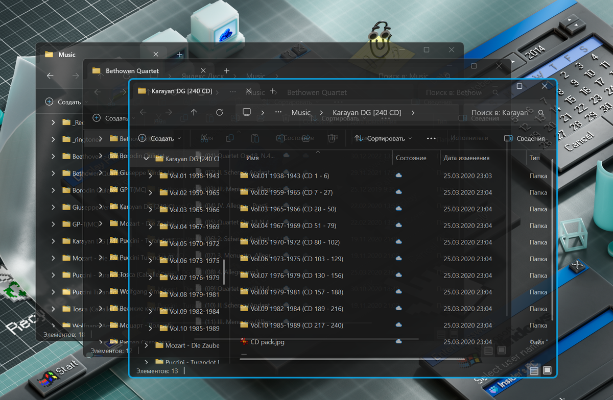 Прозрачность в Always on Top / Дзен.Уловка-32