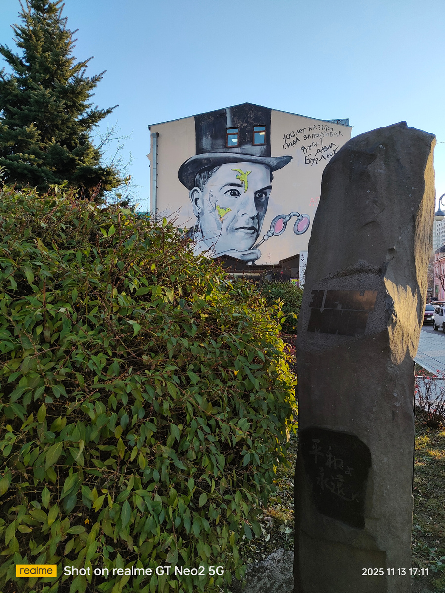 Фото автора.