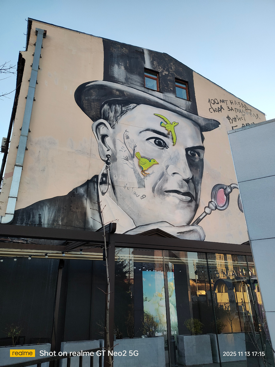 Фото автора.