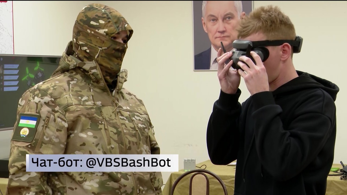    В Башкортостане продолжается комплектование войск беспилотных систем