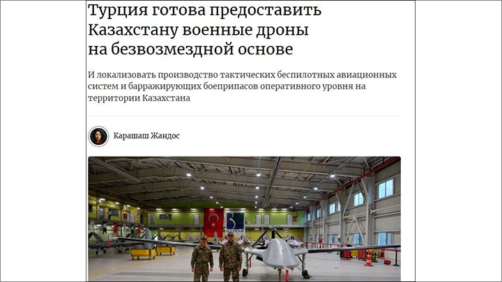    Скриншот с сайта "Forbes Казахстан"