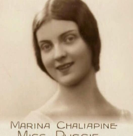 Марина Шаляпина