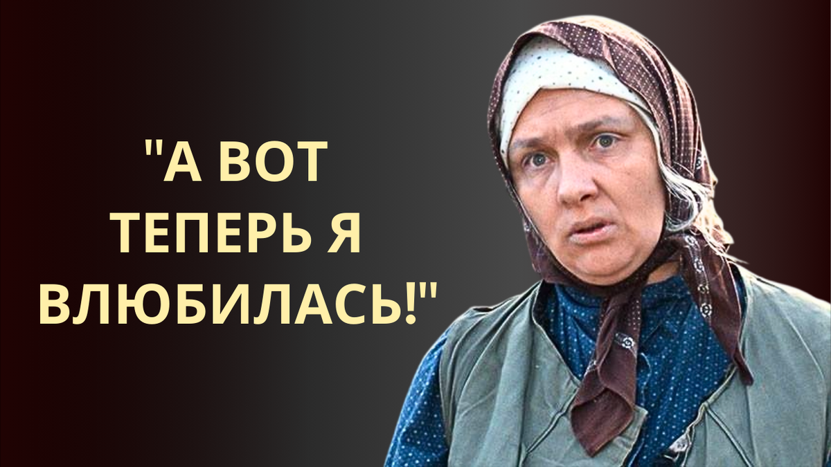 Та самая молодая бабушка из фильма любовь и голуби! Судьба Натальи Теняковой