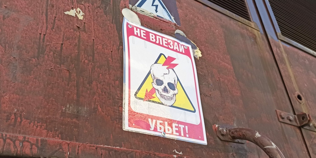 В Курортном районе возобновили электроснабжение