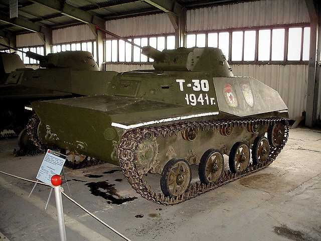 Т-30