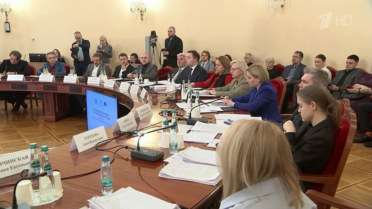    Первый канал