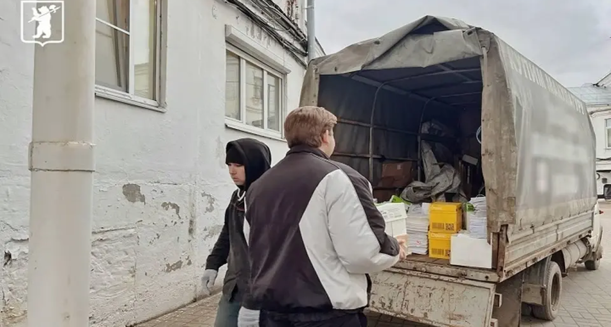    Мэрия Ярославля. с сайта s09.stc.yc.kpcdn.net