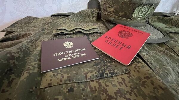    © Уполномоченный по правам человека в Российской Федерации