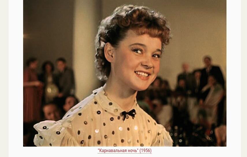 Обаятельная Гурченко очень понравилась зрителям