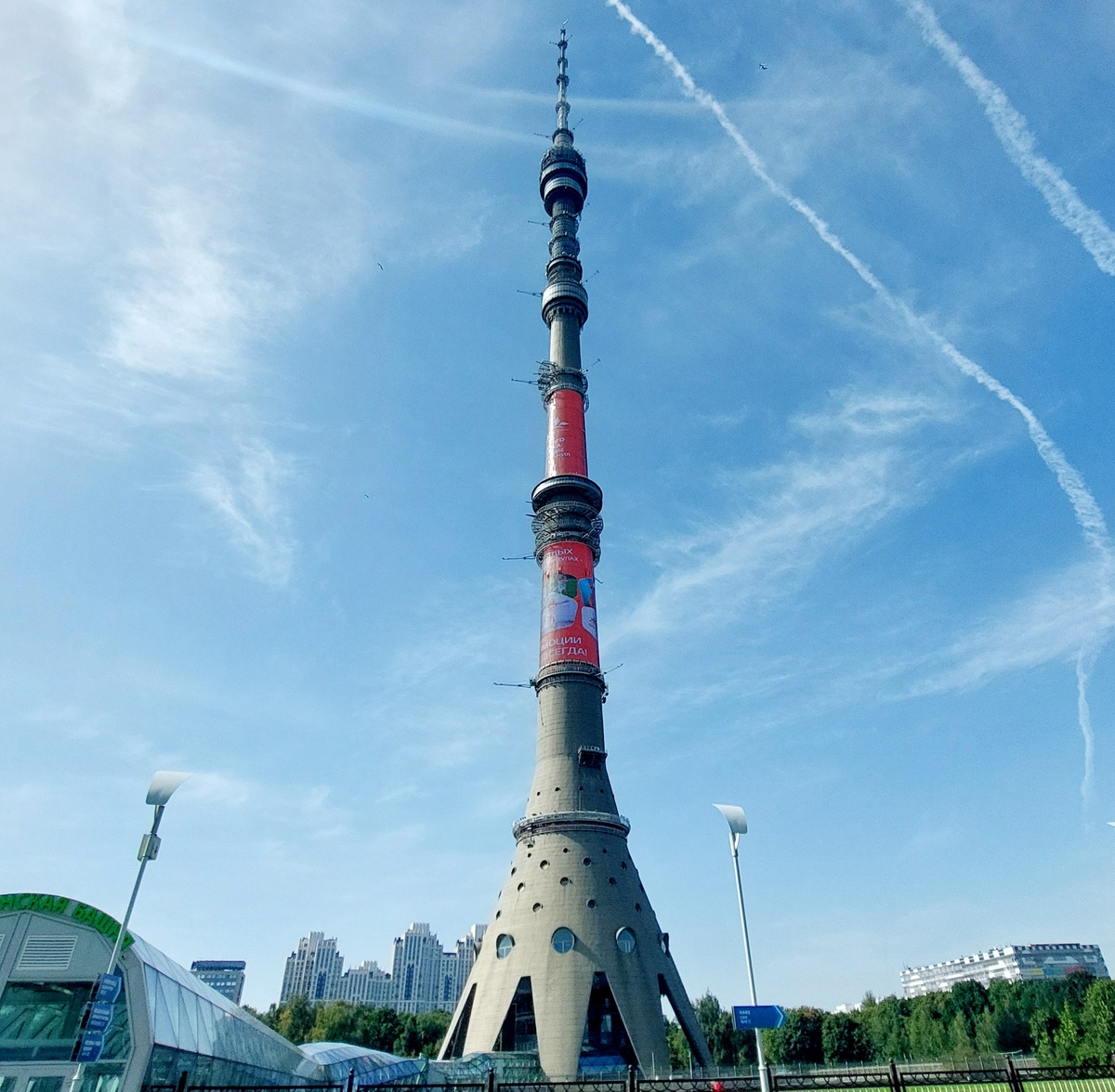 Останкинская башня