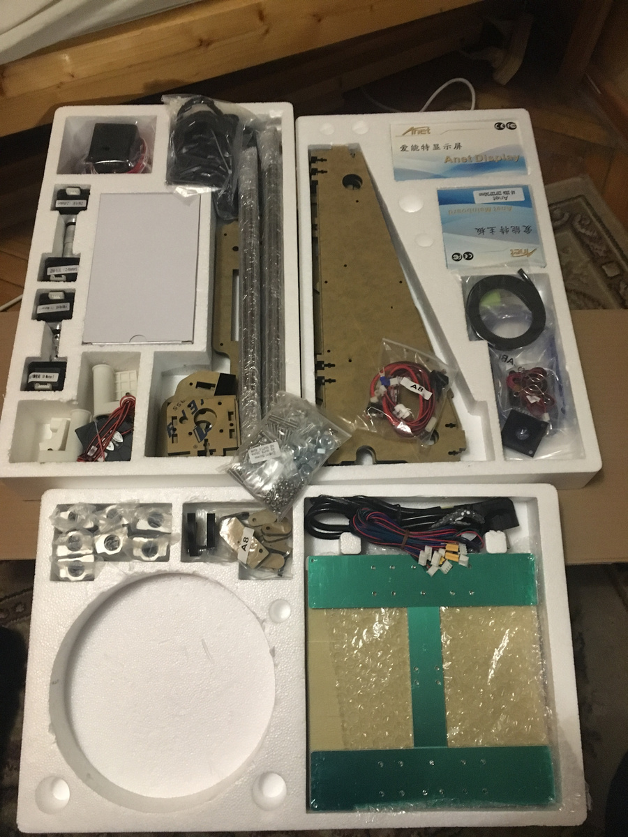 Вот в таком виде он пришел