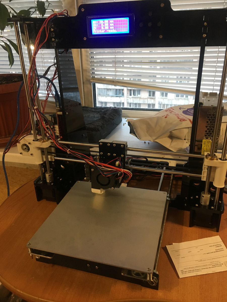 Вот он собран