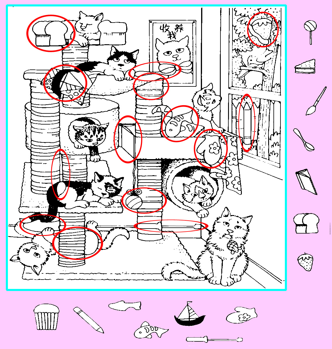 Картинка-ответ (все 14 предметов). Картинка подготовлена автором