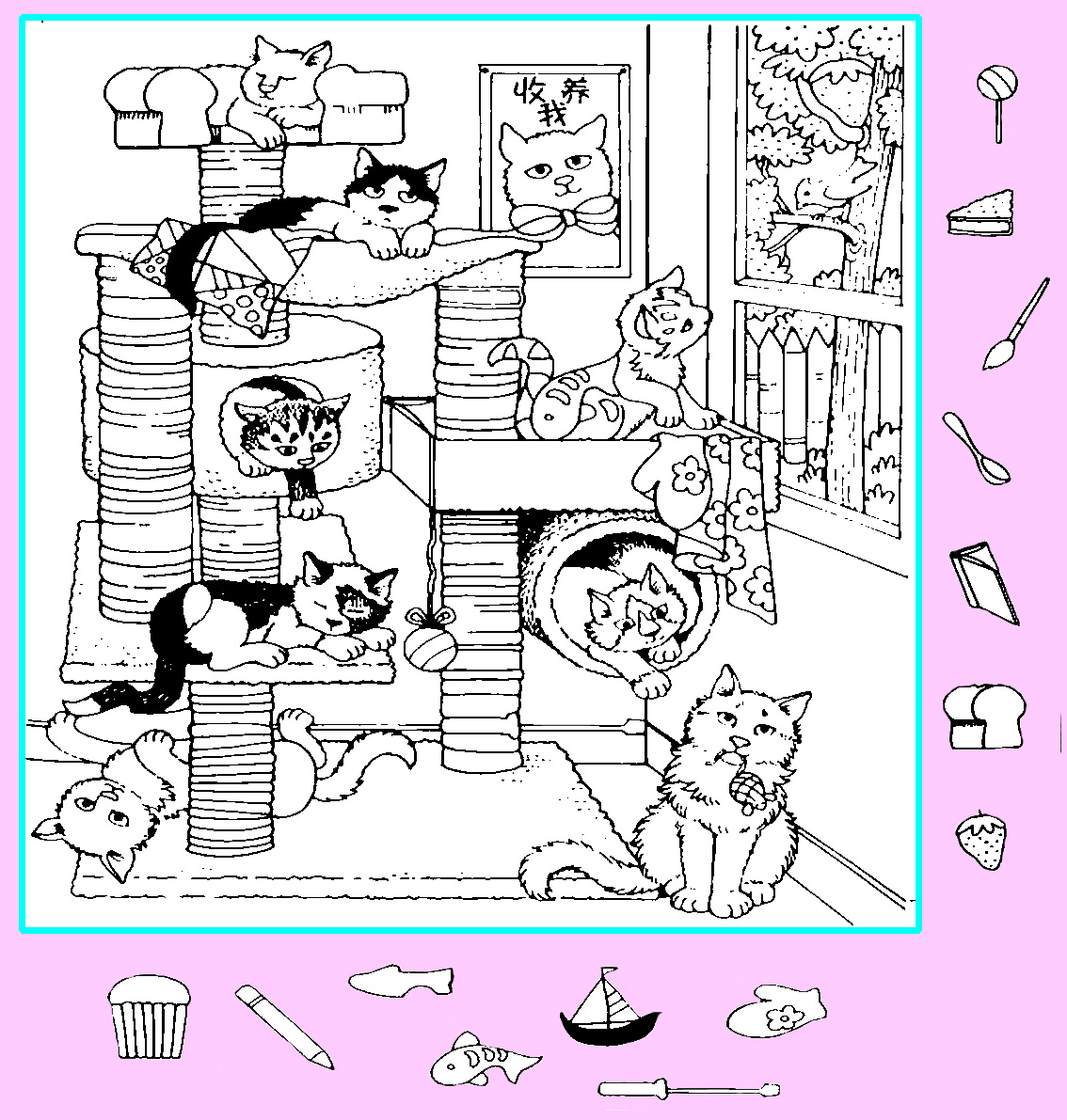 Тест на внимательность: найди ложку, кисть, клубнику и другие предметы на картинке. Картинка подготовлена автором