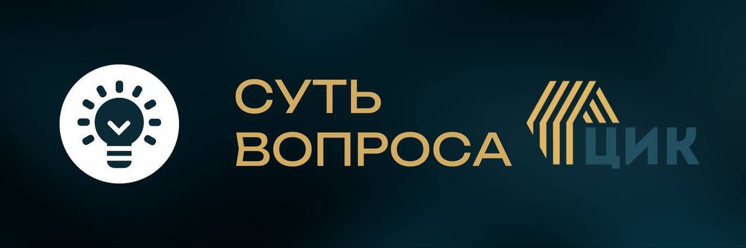 Изменения по семейной ипотеке