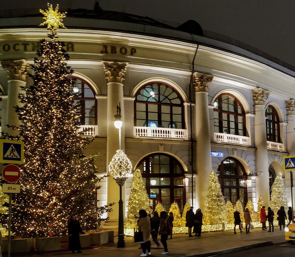 Гостиный Двор (фото из открытого источника)