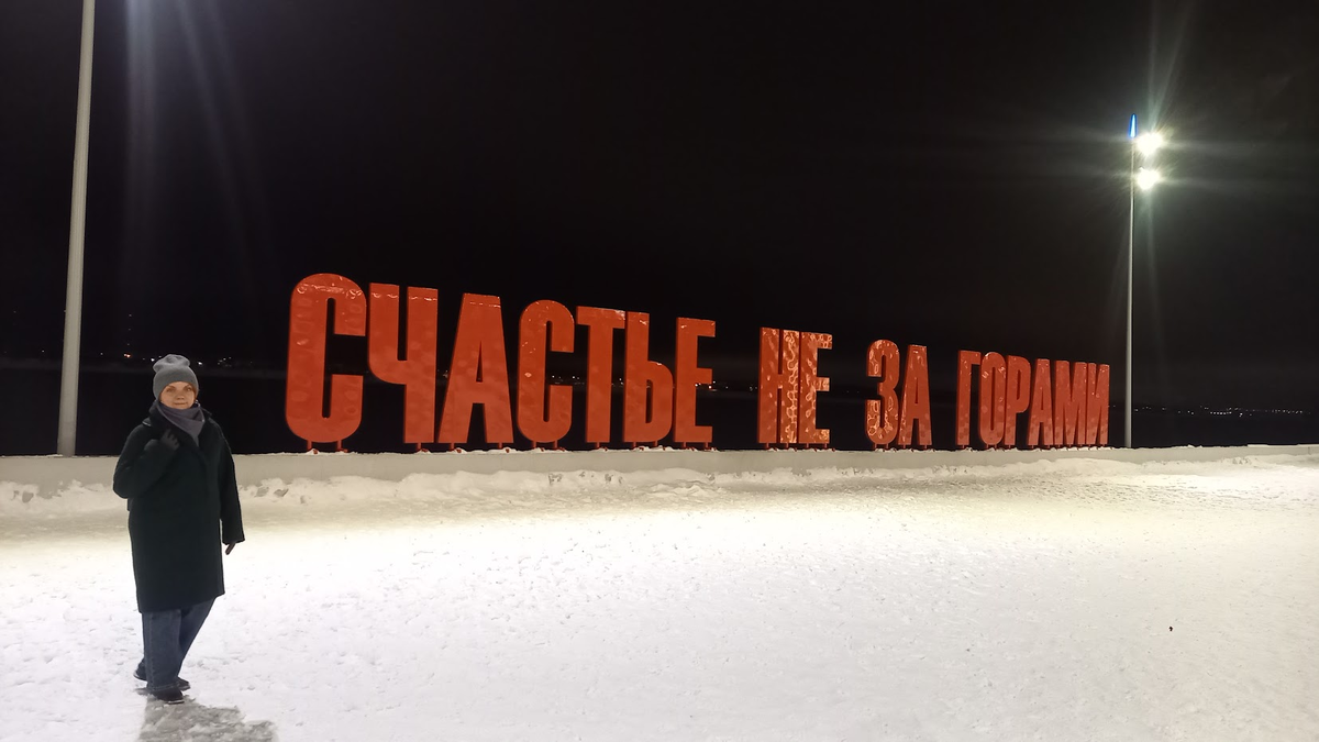 Ровно два года назад была в Перми