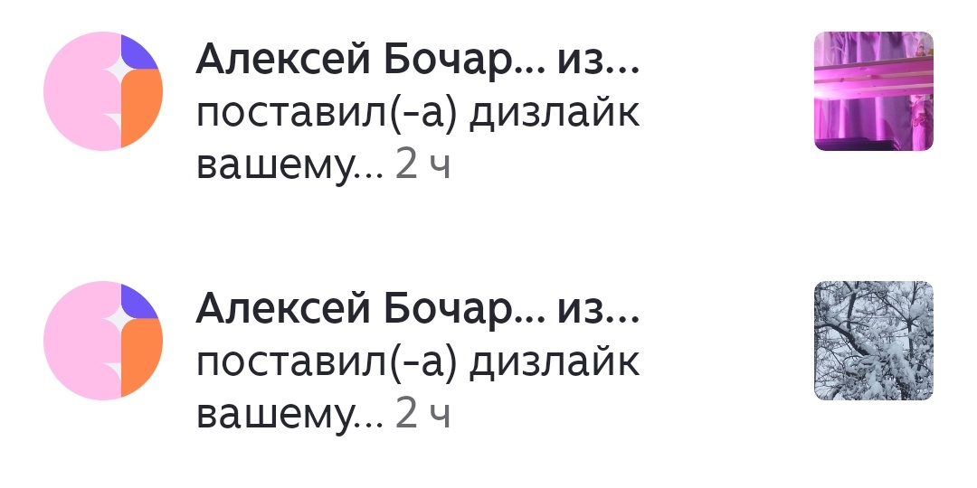 Ответочка 🤪