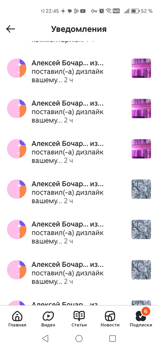 Вот он этот герой