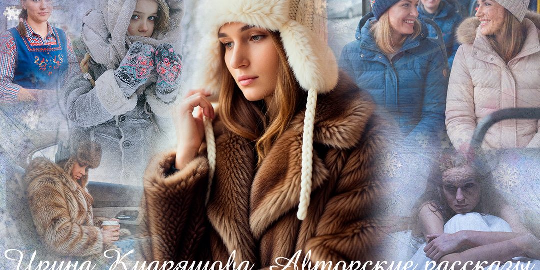 -Была квартира твоя, но ты подписала документы и теперь она моя. А ты можешь убираться на все четыре стороны!-Заявил муж.