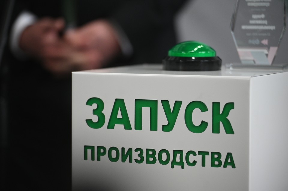    В Петербурге откроют новые предприятия. Алексей БУЛАТОВ