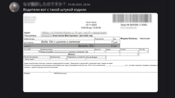 Ручной документооборот - источник ошибок и неточностей.