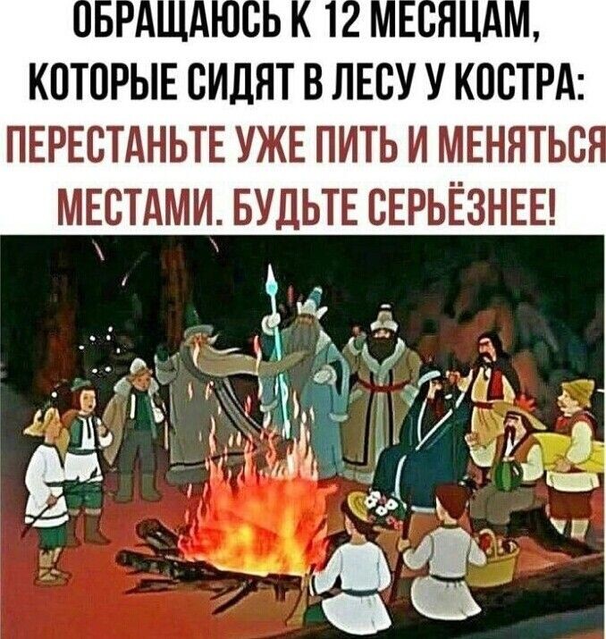 Мем из сети.