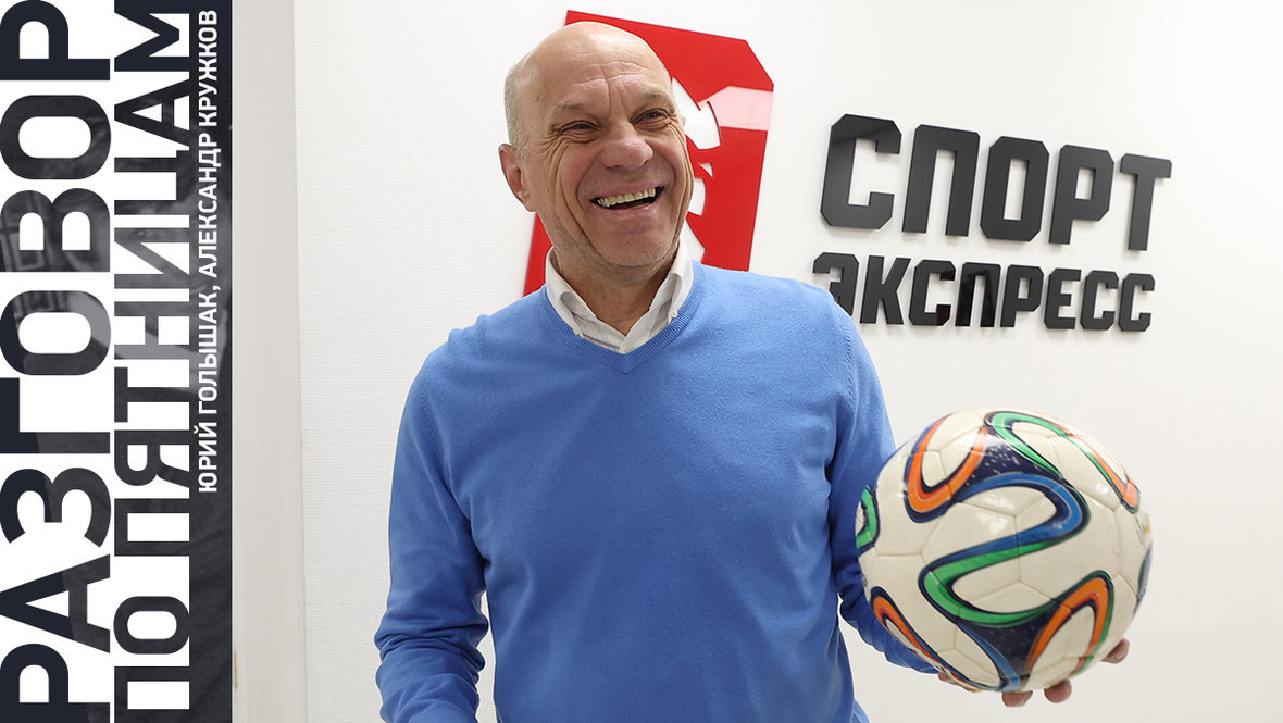    Валерий Сарычев.Александр Федоров