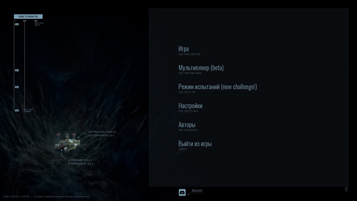 Игровое меню.