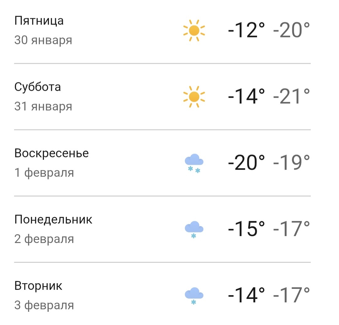 Остался 1 месяц! 