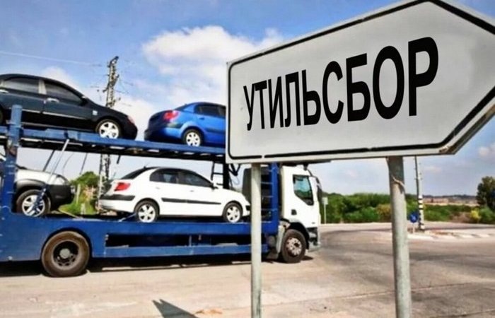 Сборы станут выше. /Фото: karel.mk.ru.