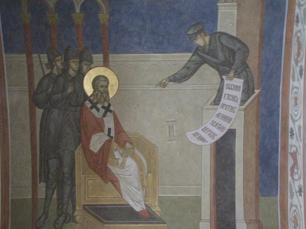 Икона в храме новомучеников и исповедников на Бутовском полигоне