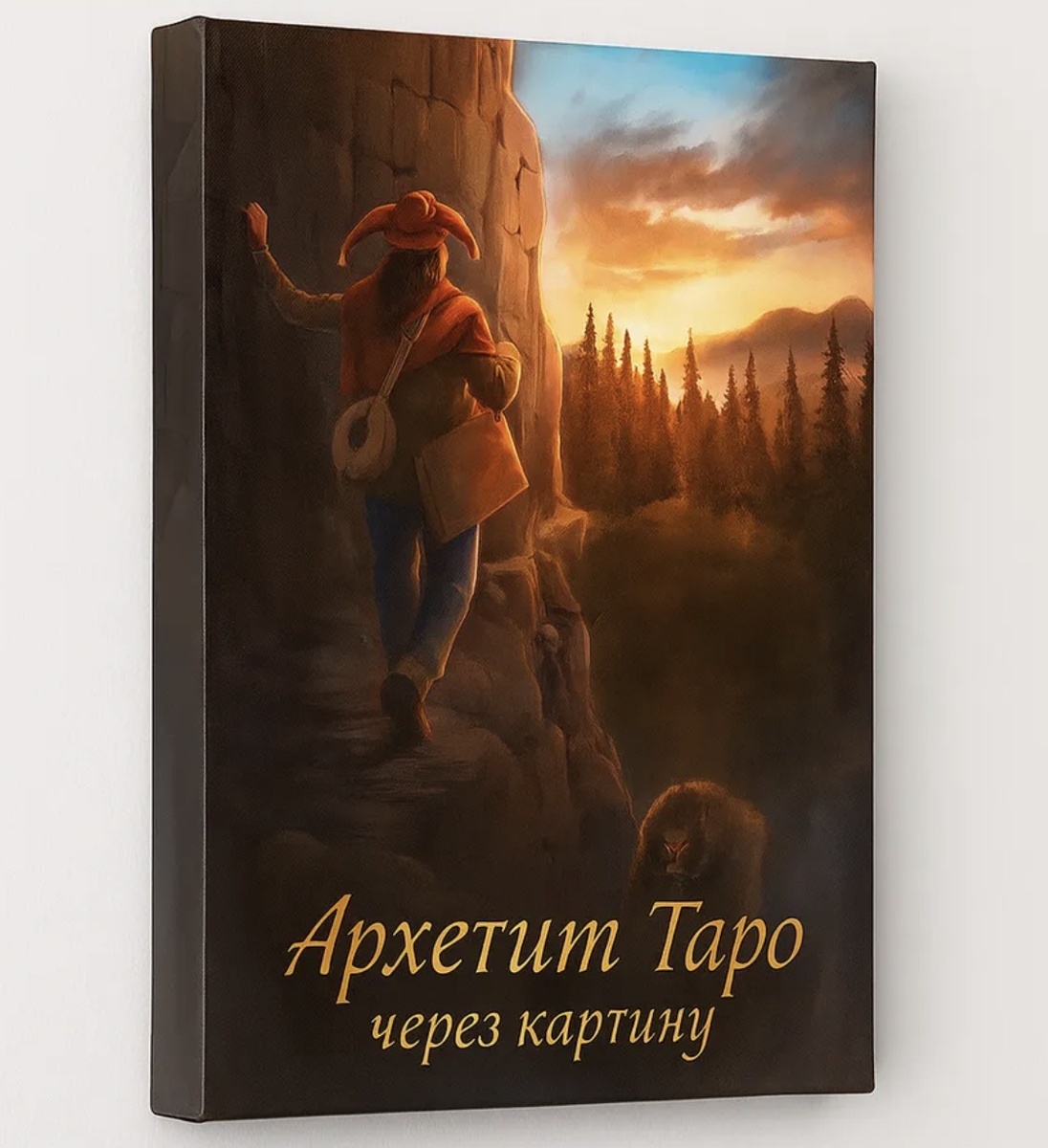 Краски для картин по номерам