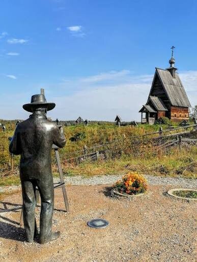 Гора Левитана