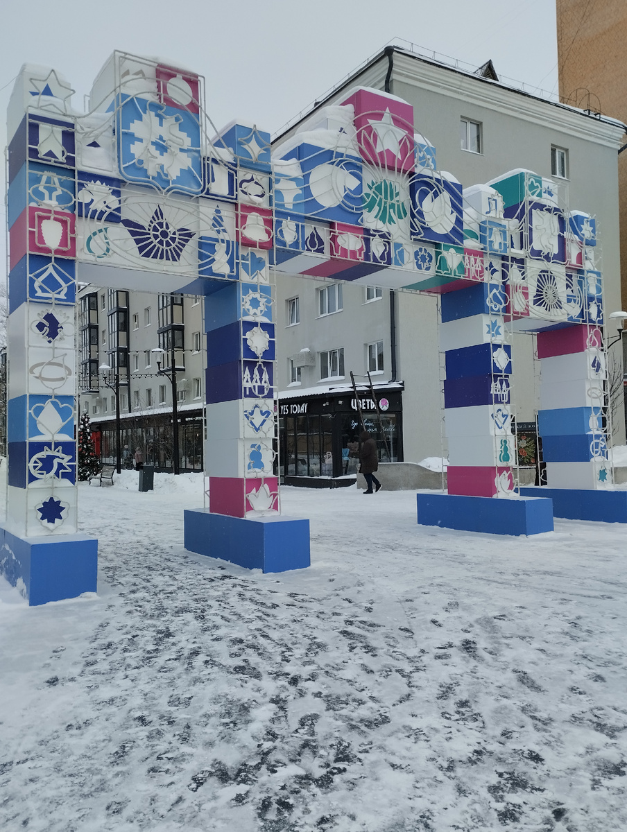 "Тюмень - врата Сибири" 