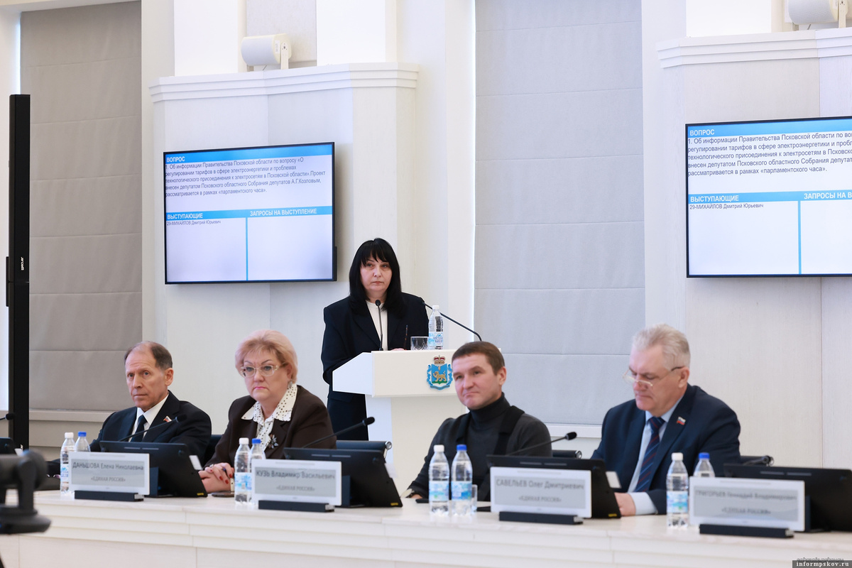 Елена Пилипенко. Фото: пресс-служба Псковского областного Собрания депутатов