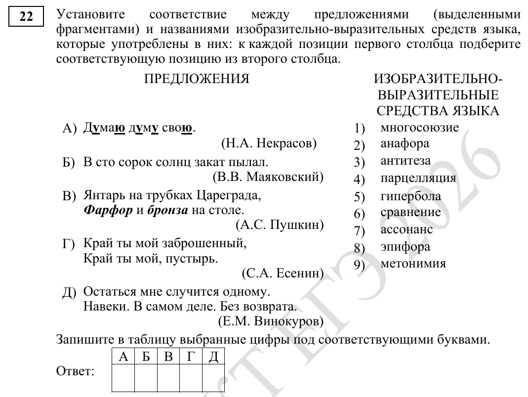 Попробуйте его решить, запишите ваш ответ, правильный будет чуть позже.