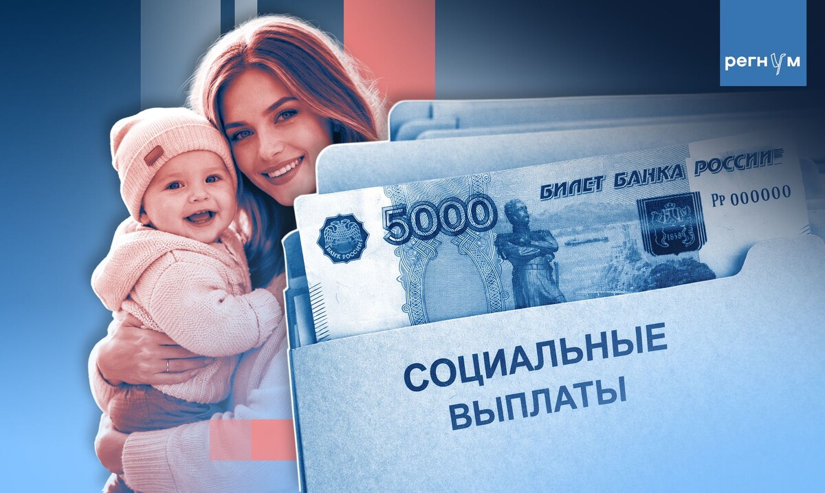     / Источник: Иван Шилов (с) ИА Регнум