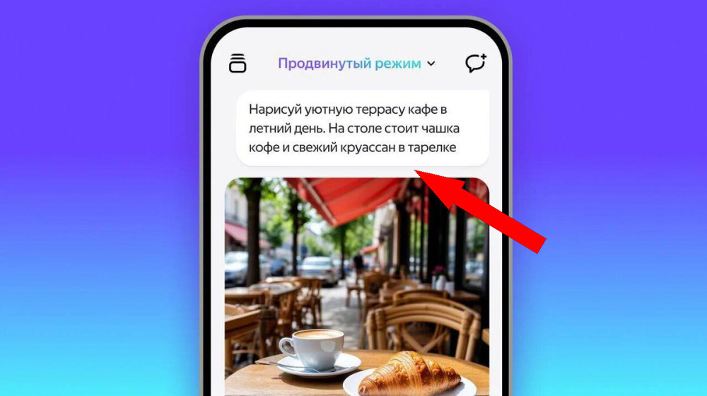    ИИ не умеет логически мыслить как ребёнок загадка про Алису вау эффект