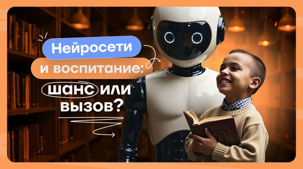    ИИ не умеет логически мыслить как ребёнок загадка про Алису вау эффект