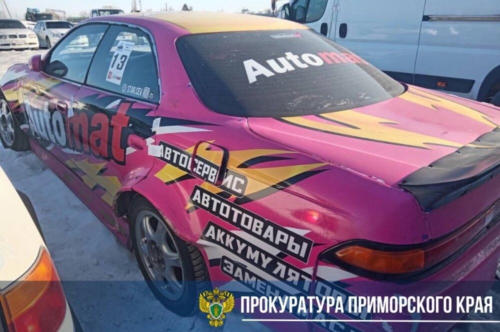    Фото: Прокуратура Приморского края