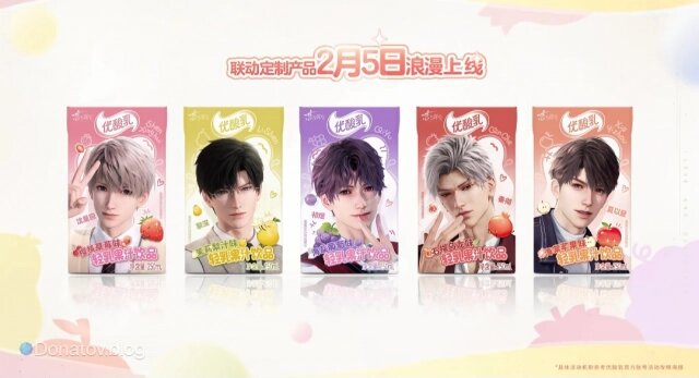    Молоко Yili × Love and Deepspace