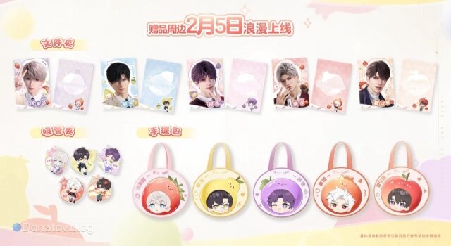    Мерч Love and Deepspace