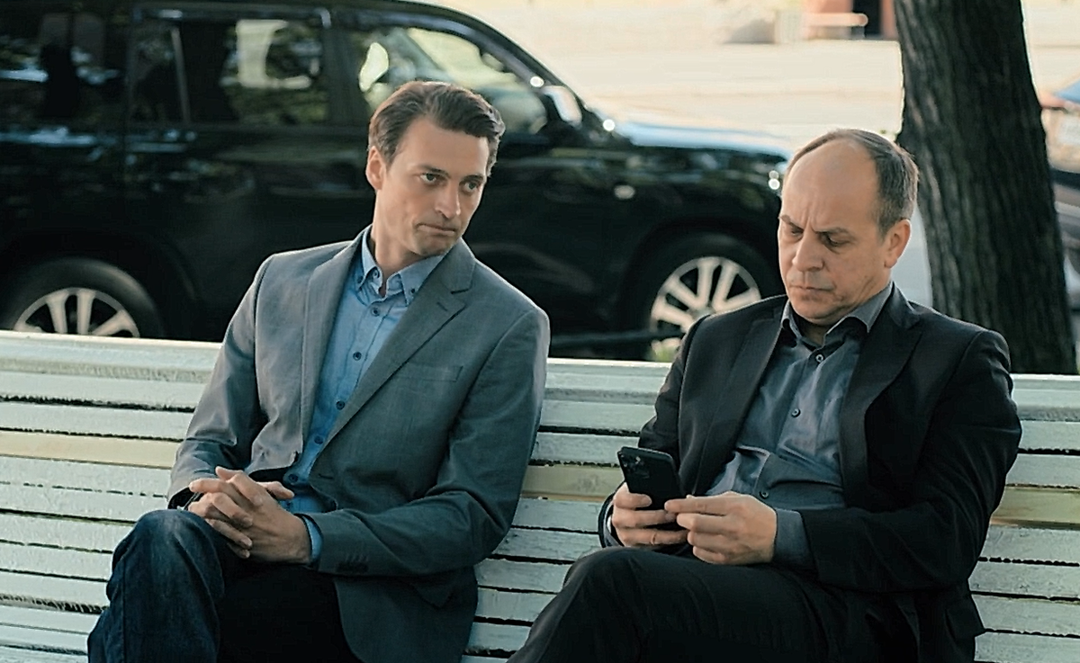 Иван Колесников и Николай Горшков "Первый отдел 4"