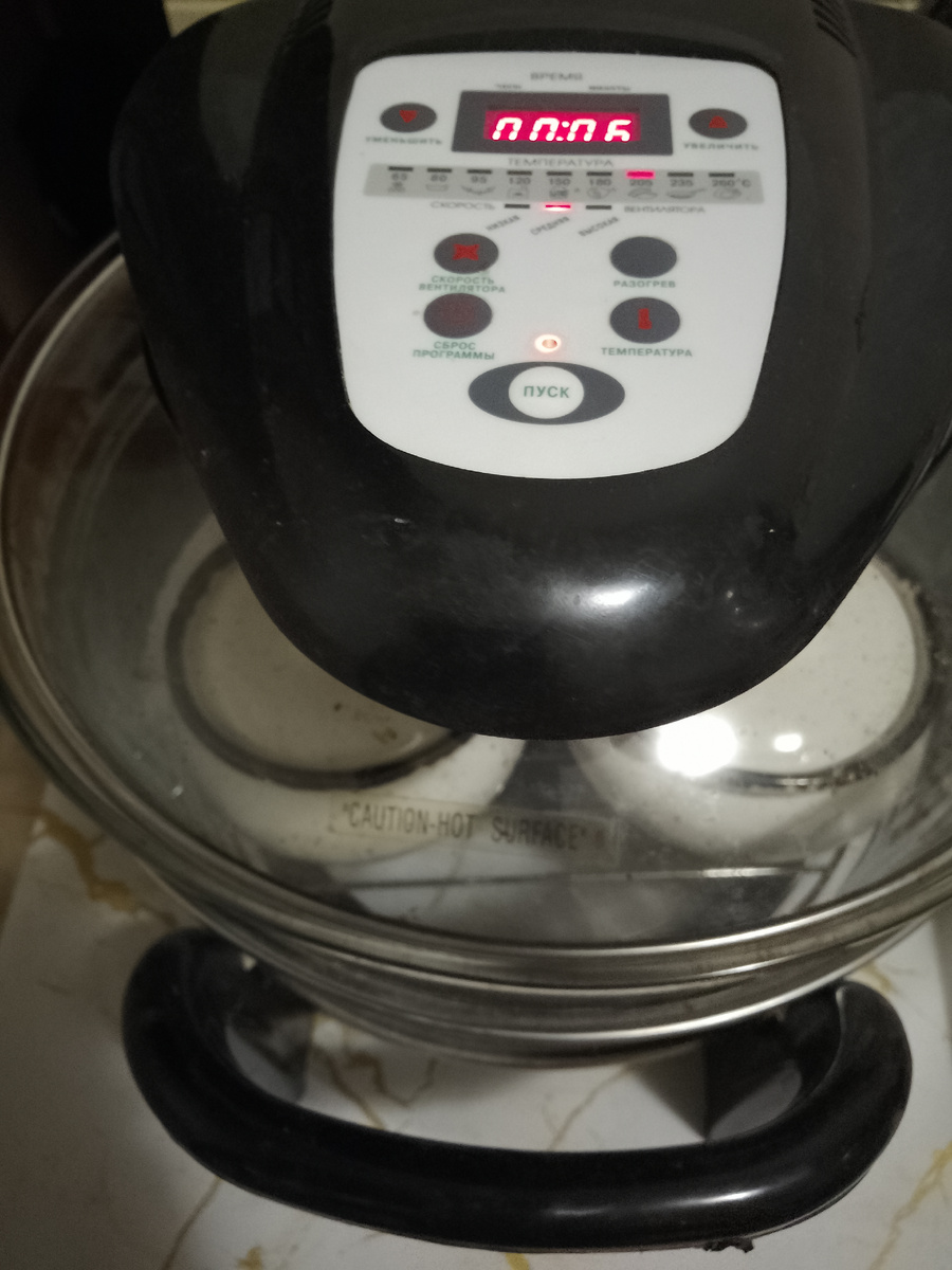 Фото автора. Моя любимая аэрогриль