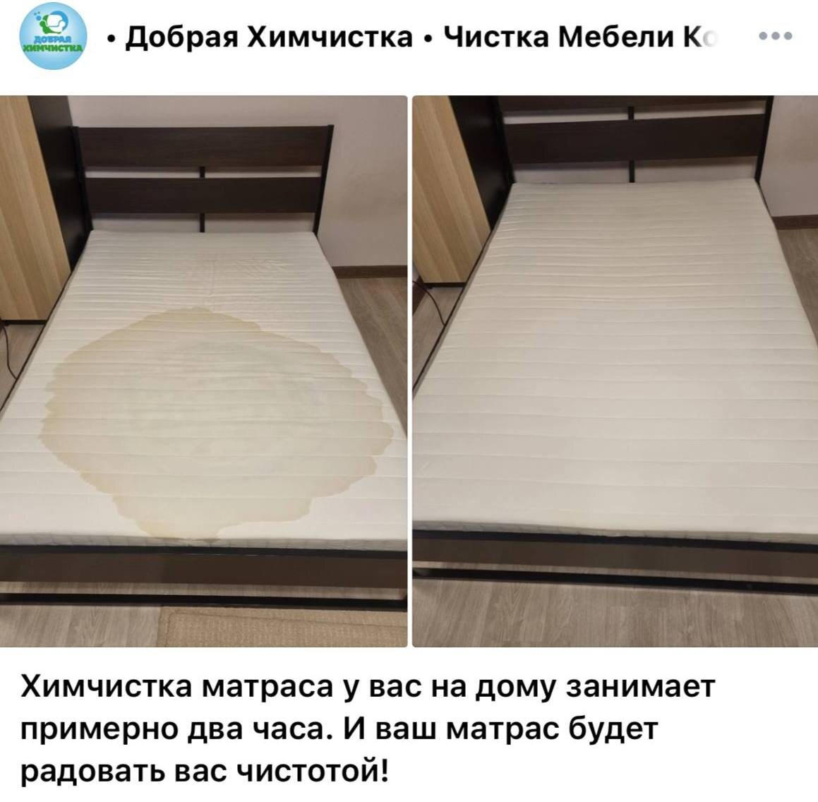 Химчистка мягкой мебели в Санкт-Петербурге и лен области 👇