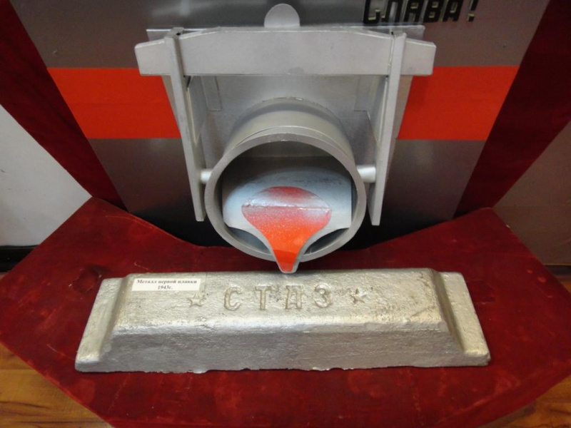 Фото из интернета. В музее завода.